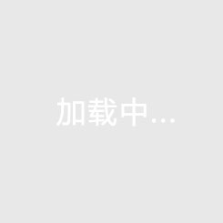 金鑫华庭